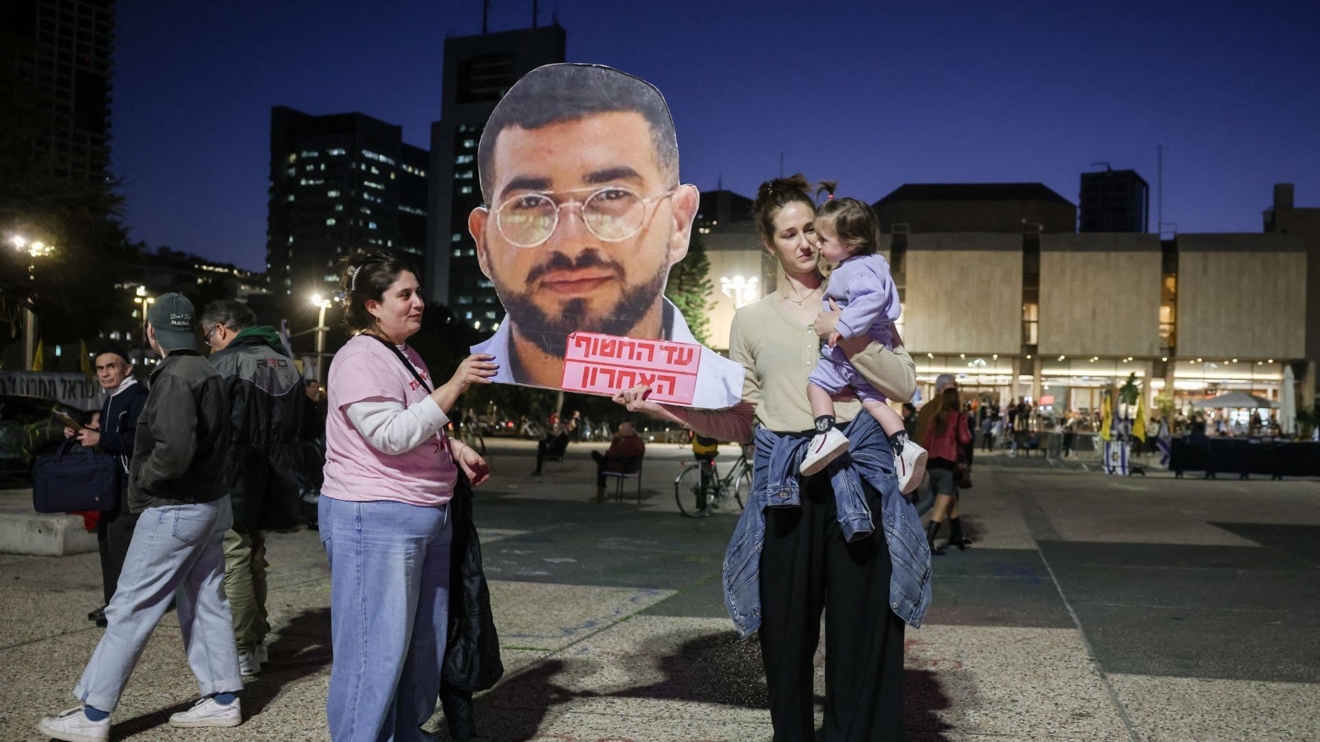 Mujeres israelíes sostienen una fotografía recortada del policía israelí Ran Gvili, secuestrado durante el ataque de Hamas del 7 de octubre de 2023.